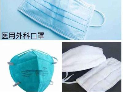 應(yīng)對(duì)疫情 湖北重拳出擊，嚴(yán)懲醫(yī)用口罩坐地起價(jià)行為