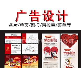 企業(yè)品牌視覺設(shè)計與廣告物料全解析