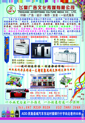 專業(yè)代理，讓宣傳海報(bào)更出彩