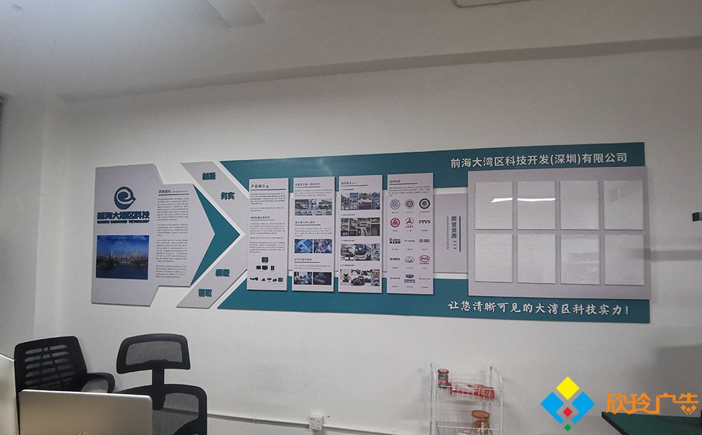 企業(yè)文化墻設(shè)計(jì)的核心要點(diǎn)與注意事項(xiàng)