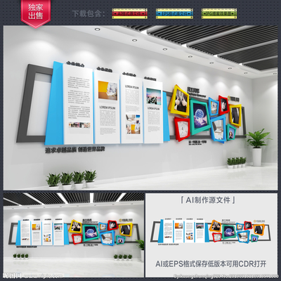 企業(yè)文化設(shè)計(jì)圖與廣告設(shè)計(jì)代理