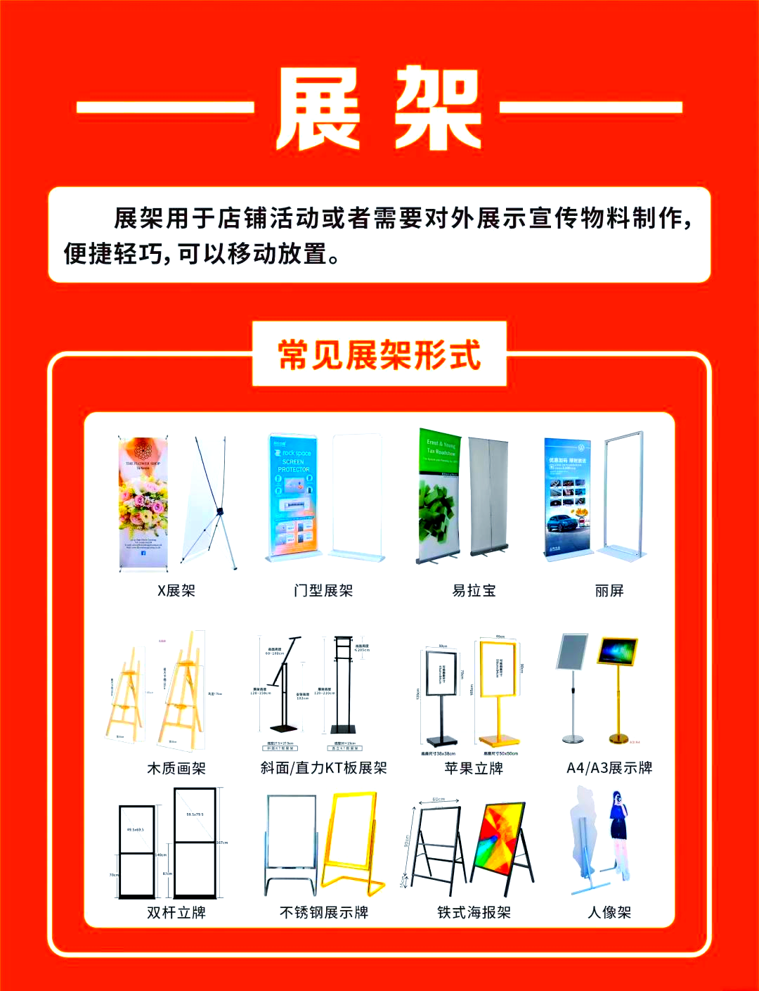 南京專業(yè)廣告設(shè)計制作安裝公司 全方位服務，塑造卓越品牌形象