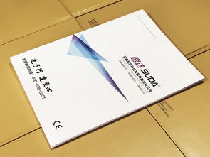 廣告宣傳畫冊設計 打造企業(yè)形象的專業(yè)之選——成都百鉑文化