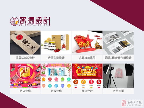 專業(yè)電商設(shè)計與產(chǎn)品拍攝代理 打造品牌視覺競爭力的核心服務(wù)