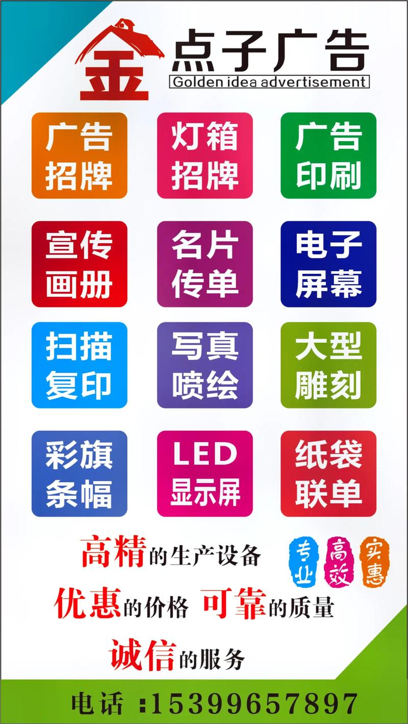 專業(yè)的事，交給專業(yè)的人 門頭招牌如何成為店鋪的“黃金名片”