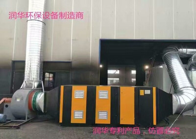 光氧催化廢氣處理設備 工業廢氣治理的高效解決方案
