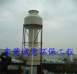 東莞誠意環保工程部 用高清圖片記錄廢氣處理工程的匠心與科技